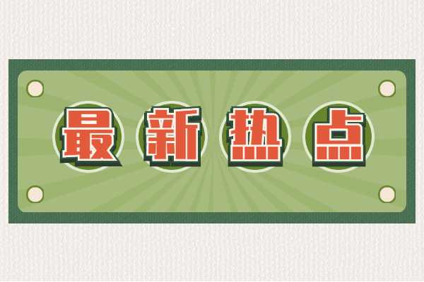 电销卡办理渠道有哪些？  第1张