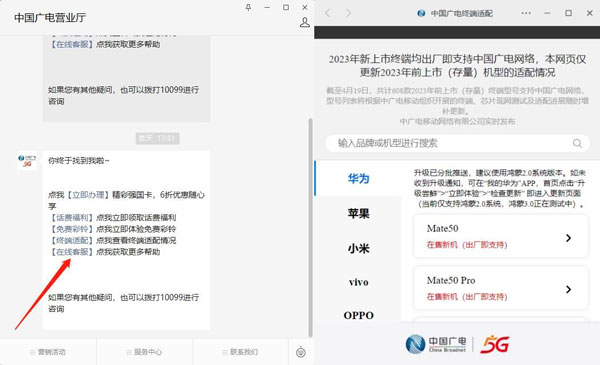广电手机卡的缺点都有哪些? 第1张 广电手机卡的缺点都有哪些? 第1张