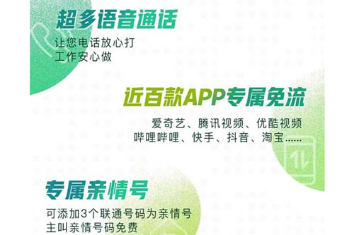 顺丰快递员有专用的手机卡吗? 第1张 顺丰快递员有专用的手机卡吗? 第1张
