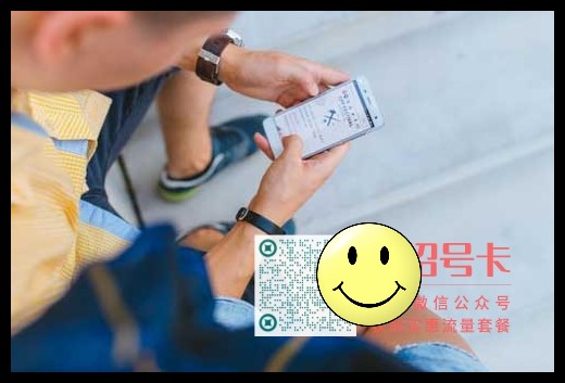 异地可以办理手机卡吗? 第1张 异地可以办理手机卡吗? 第1张