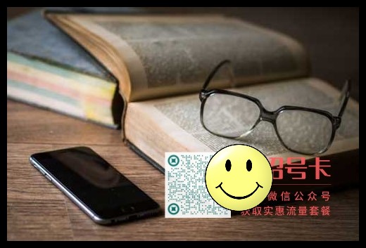 手机卡套餐能否改成流量卡套餐? 第1张 手机卡套餐能否改成流量卡套餐? 第1张