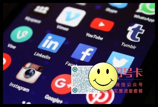 手机卡流量套餐是划算还是不划算? 第1张 手机卡流量套餐是划算还是不划算? 第1张