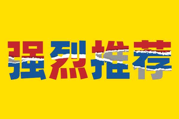 电销哪些情况是违法的-  第1张