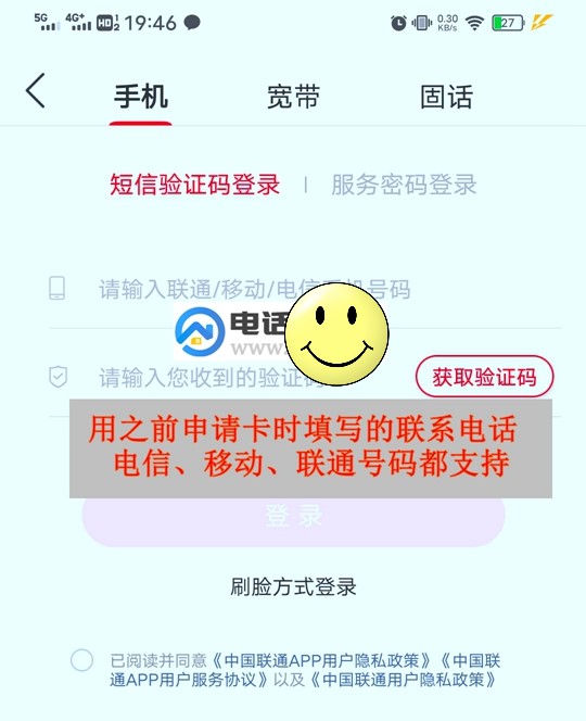 开卡失败：同一证件15天内存在未激活订单怎么取消  第2张