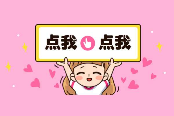 房产电销话术有哪些技巧？  第1张