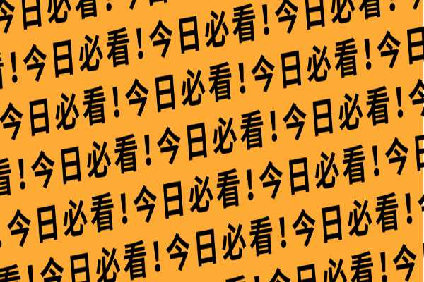 电销外呼防封系统哪家好？  第1张