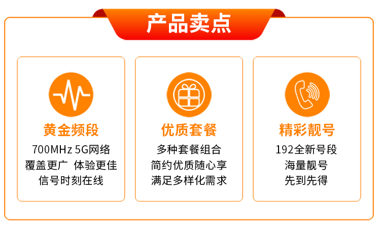 广电精彩38元套餐  第1张
