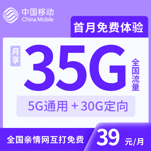 宝藏卡和大王卡哪个更好-  第1张