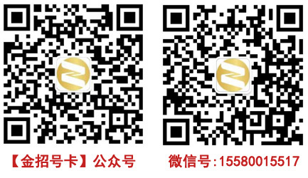 电信天江卡 29元月租65G通用+30G定向+100分钟 第2张 电信天江卡 29元月租65G通用+30G定向+100分钟 第2张