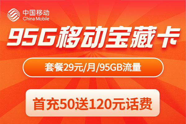 移动花卡都有哪些免流软件？  第1张