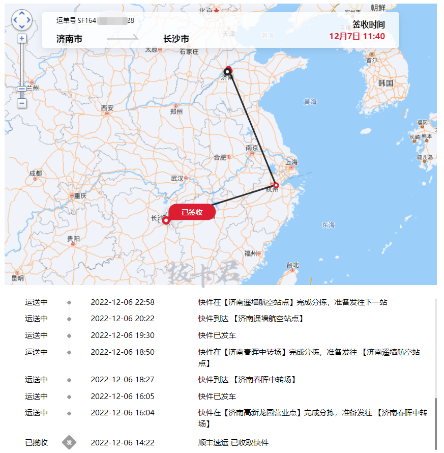 山东电信星卡29元(2025版)大流量定制套餐评测 第2张 山东电信星卡29元(2025版)大流量定制套餐评测 第2张