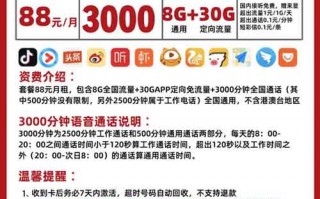 联通菜鸟大宝卡免费申请办理入口：快递外卖专用卡