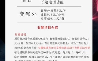电信19元255G沧期卡套餐介绍 电信19元255G沧期卡套餐介绍