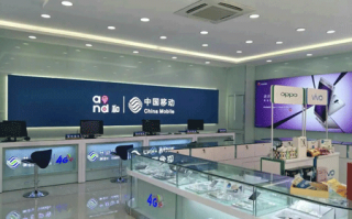 广州移动2025年套餐资费介绍