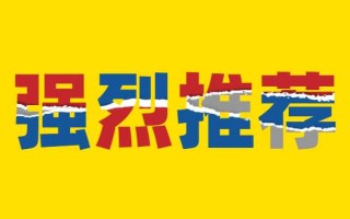 电销哪些情况是违法的-
