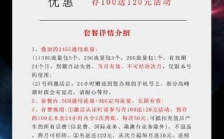 电信流量卡用什么套餐好_电信29元280G沧合卡