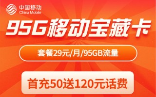 移动花卡都有哪些免流软件？