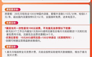 联通青龙卡是不是正规卡？