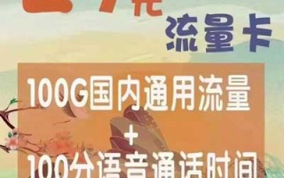 为什么大家都青睐广电5G的双百套餐？