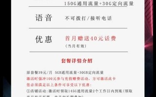 电信19元无限流量卡，电信19元180G新小虎卡