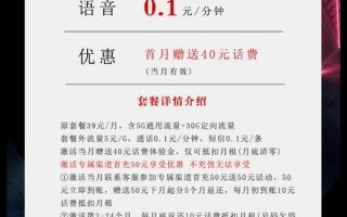 哪个手机卡流量便宜？电信19元180G沧聚卡套餐介绍