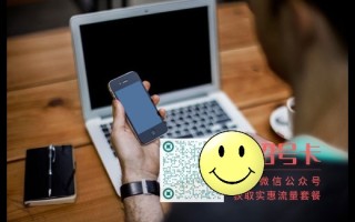 流量卡怎么避坑_详解全国通用流量和定向流量