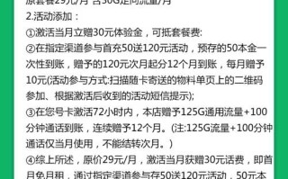 湖南电信忆年卡19元155G+100分钟套餐介绍 湖南电信忆年卡19元155G+100分钟套餐介绍
