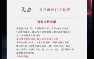电信39元流量卡，电信沧亚卡（长期套餐）