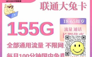 广西联通39元流量卡怎么办理？