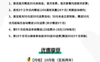 电信哪个流量卡好用而且便宜？2025年电信流量卡推荐！
