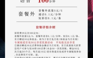手机卡哪种流量优惠大些_电信沧川卡19元95G+100分钟+视频会员