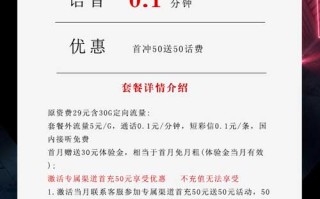 7月电信流量卡申请入口：19元月租155G流量