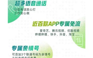 顺丰快递员有专用的手机卡吗？