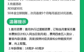 浙江电信29元150G通用+30定向套餐介绍