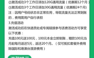 最划算流量电话卡_广东电信狸星卡39元155G通用+30G定向 最划算流量电话卡_广东电信狸星卡39元155G通用+30G定向
