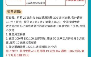 广电5g无限流量卡有用吗？广电流量卡申请入口在哪？