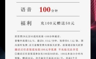 什么电话卡好用不卡流量多_联通19元135G+100分钟小辣椒卡