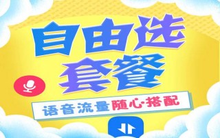 移动保号最低多少钱一个月-