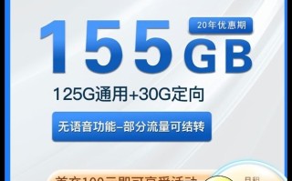 河南电信天麟卡29元套餐复机及注销方式
