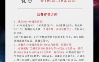 流量多费用低的手机卡_电信29元280G沧合卡