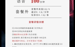 广州手机卡套餐价格查询，电信19元185G+100分钟小兔卡