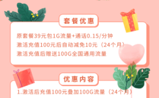 【存在未激活订单可下单】联通沉鱼卡 29元月租享151G通用流量