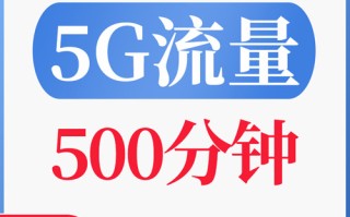 联通银龄卡套餐介绍
