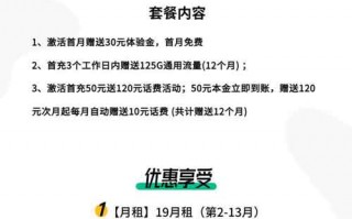 流量卡电信移动联通哪个好一点？流量卡哪个好用？