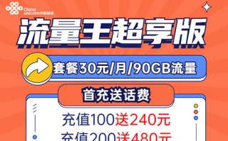 网上办的流量卡怎么激活-需要多久时间-