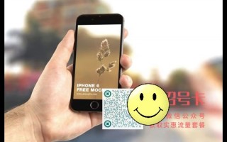 手机卡自助激活步骤：轻松完成手机卡激活的详细指南