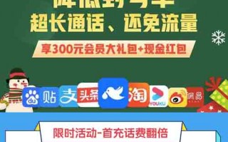 适合销售的手机卡有哪些套餐?通话分钟多打电话便宜的卡推荐 适合销售的手机卡有哪些套餐?通话分钟多打电话便宜的卡推荐