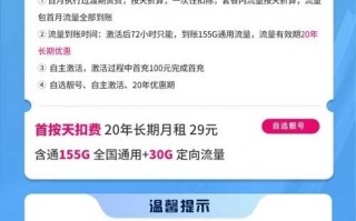 北京电信星卡办理申请条件，多鲲通讯在线办理
