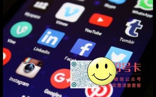 手机卡流量套餐是划算还是不划算？