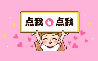 房产电销话术有哪些技巧？